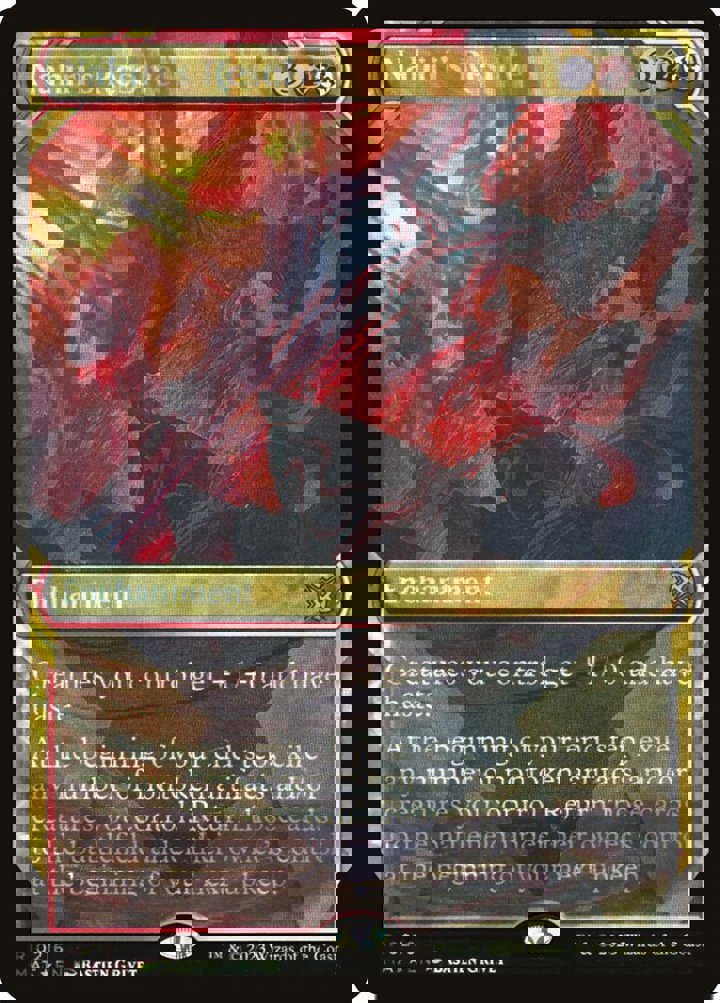 Nahiri's Resolve (V.4)