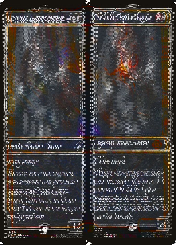 Ob Nixilis, Captive Kingpin (V.4)