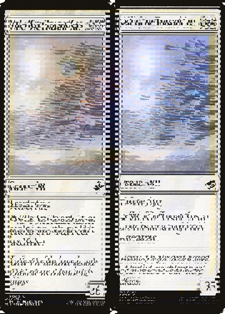Wall of One Thousand Cuts