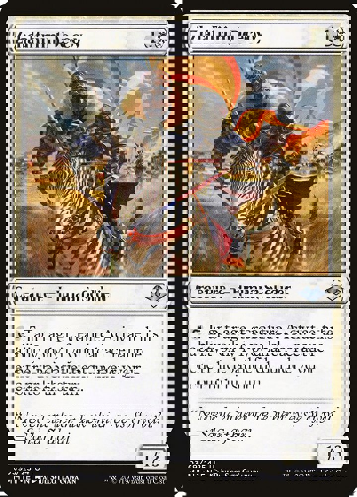 Zhalfirin Decoy