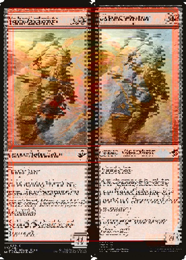 Viashino Sandsprinter