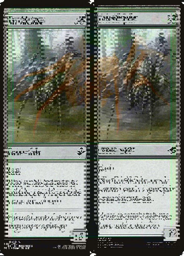 Twin-Silk Spider