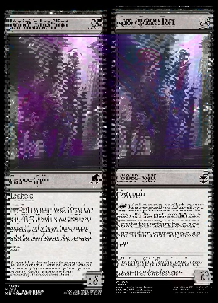 Kami of Jealous Thirst