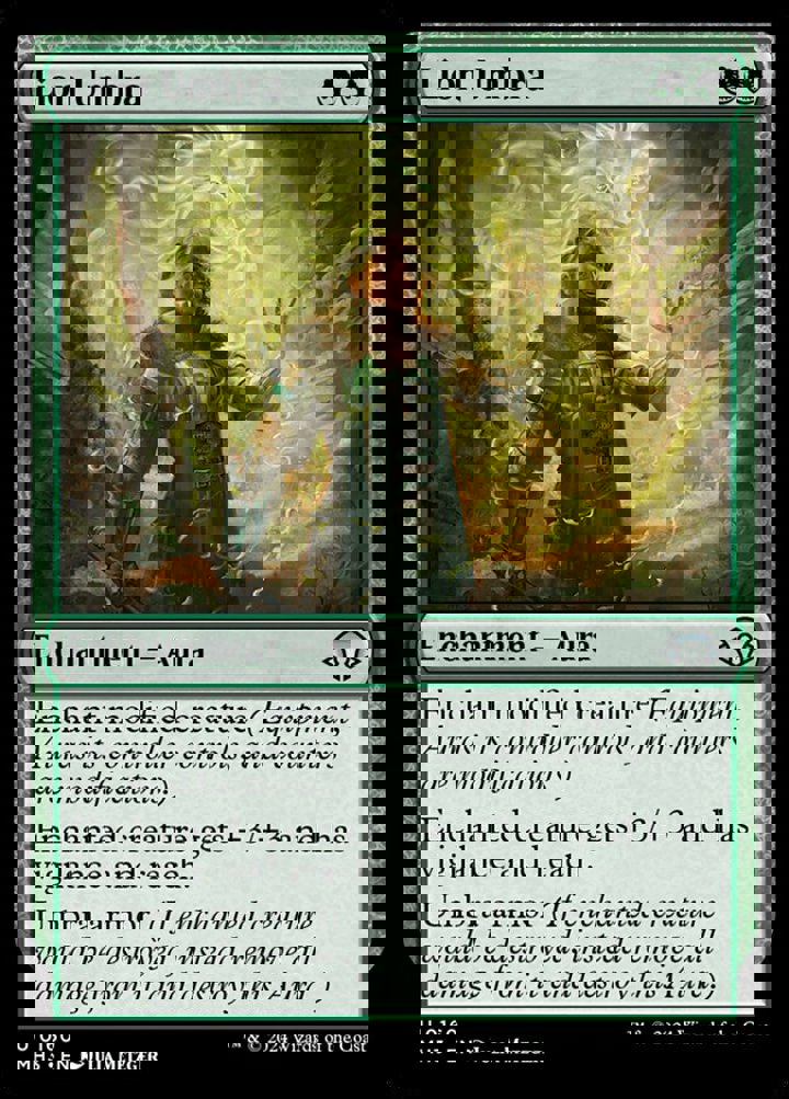 Lion Umbra