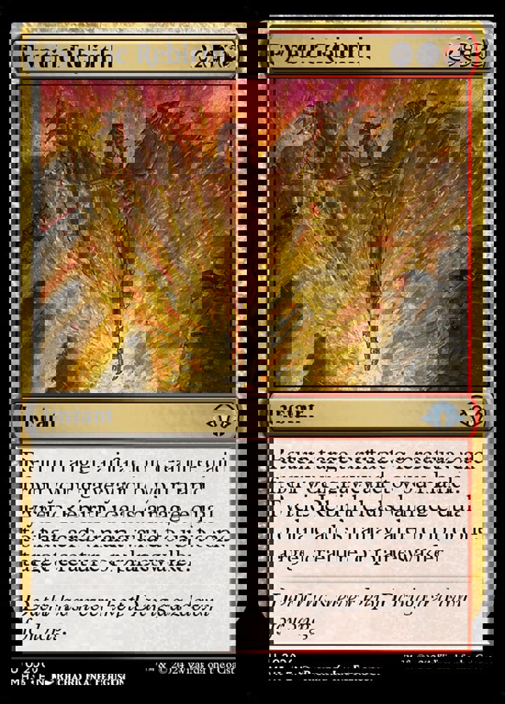 Pyretic Rebirth