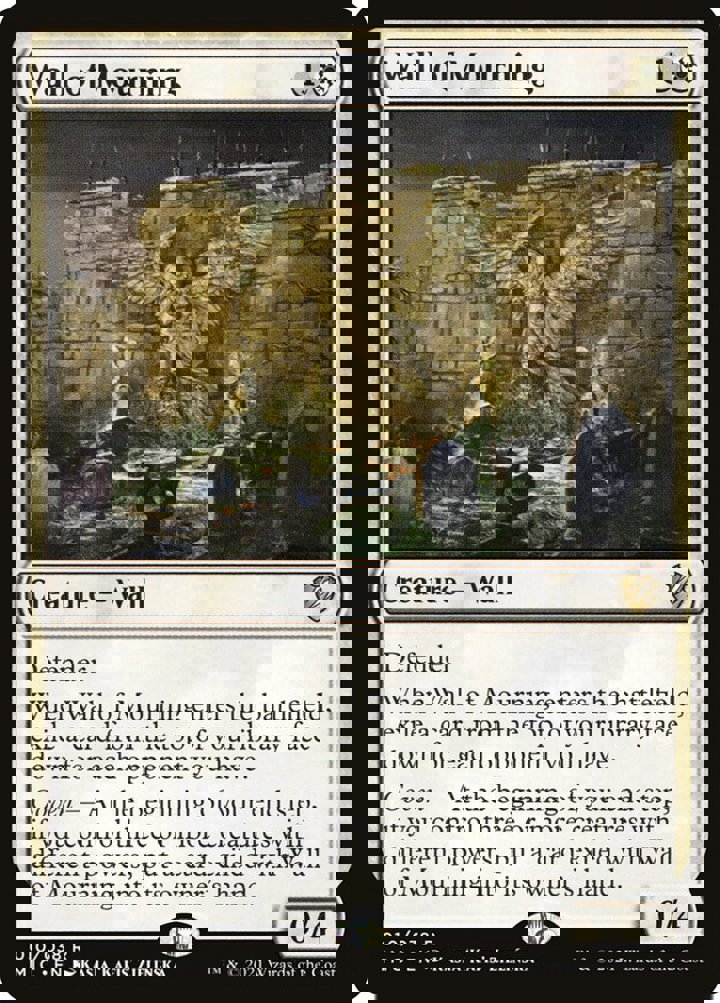 Wall of Mourning (V.1)