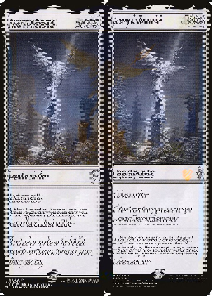 Avacyn's Memorial (V.1)