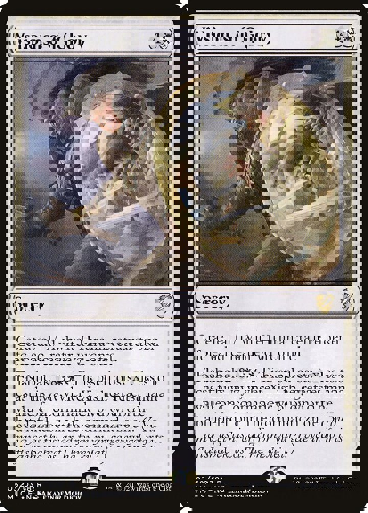 Visions of Glory (V.1)