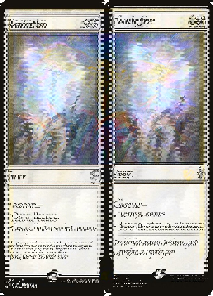 Cleansing Nova