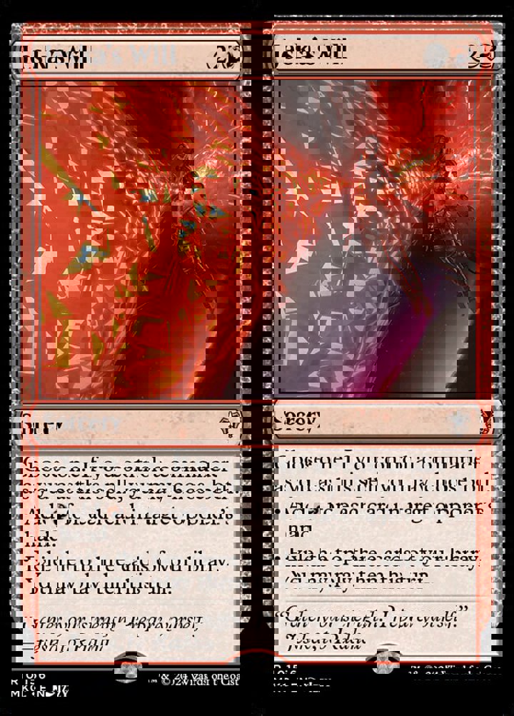 Jeska's Will