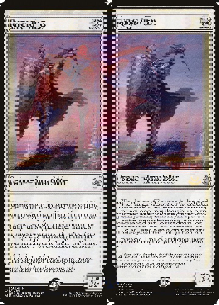 Ranger of Eos