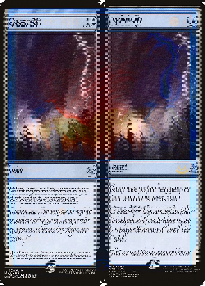 Cyclonic Rift