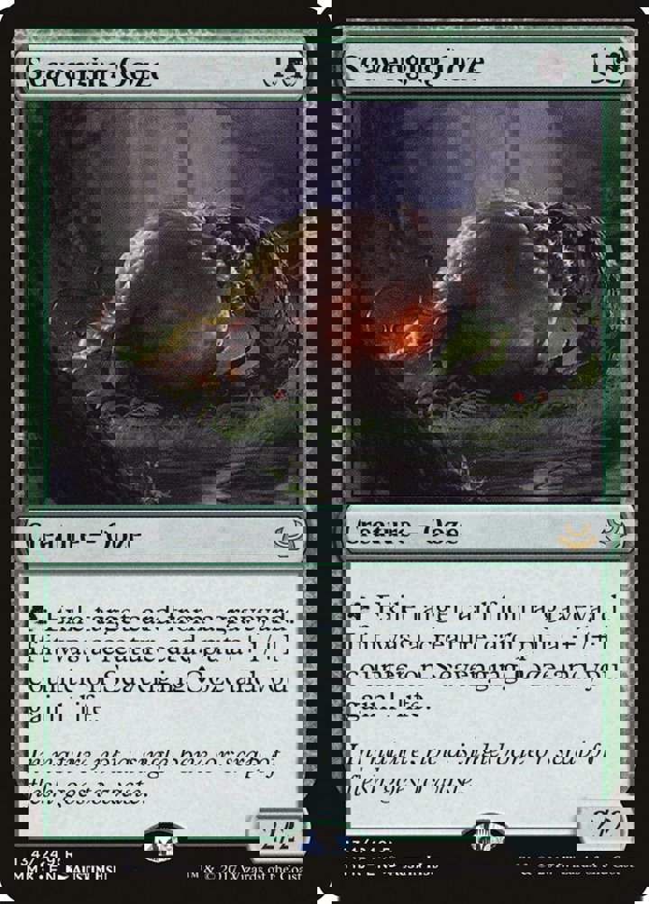 Scavenging Ooze