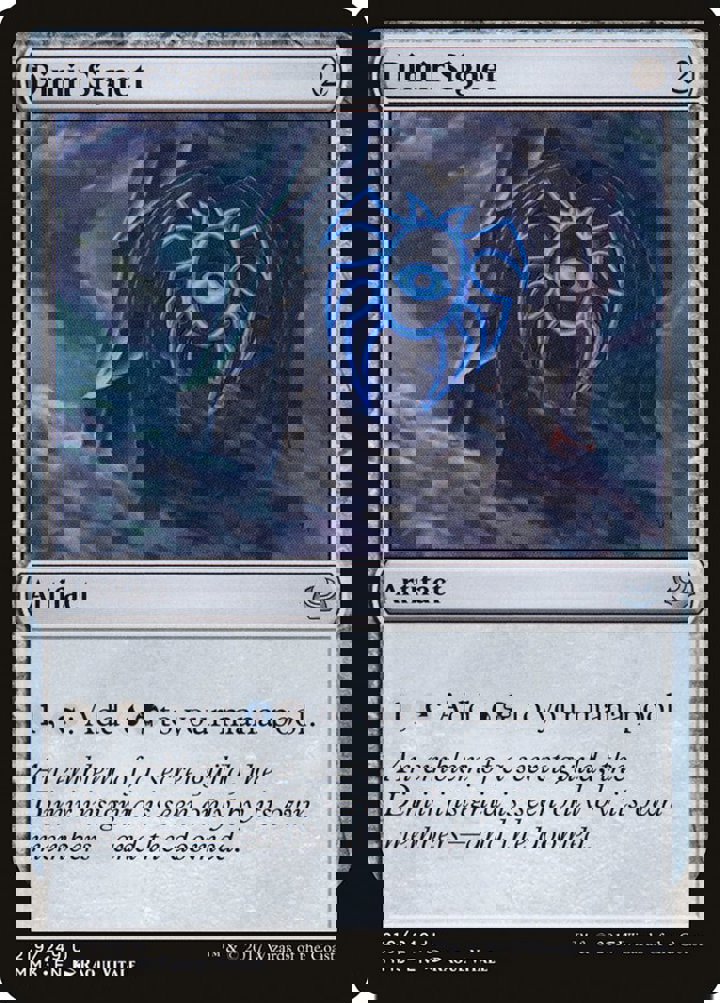 Dimir Signet