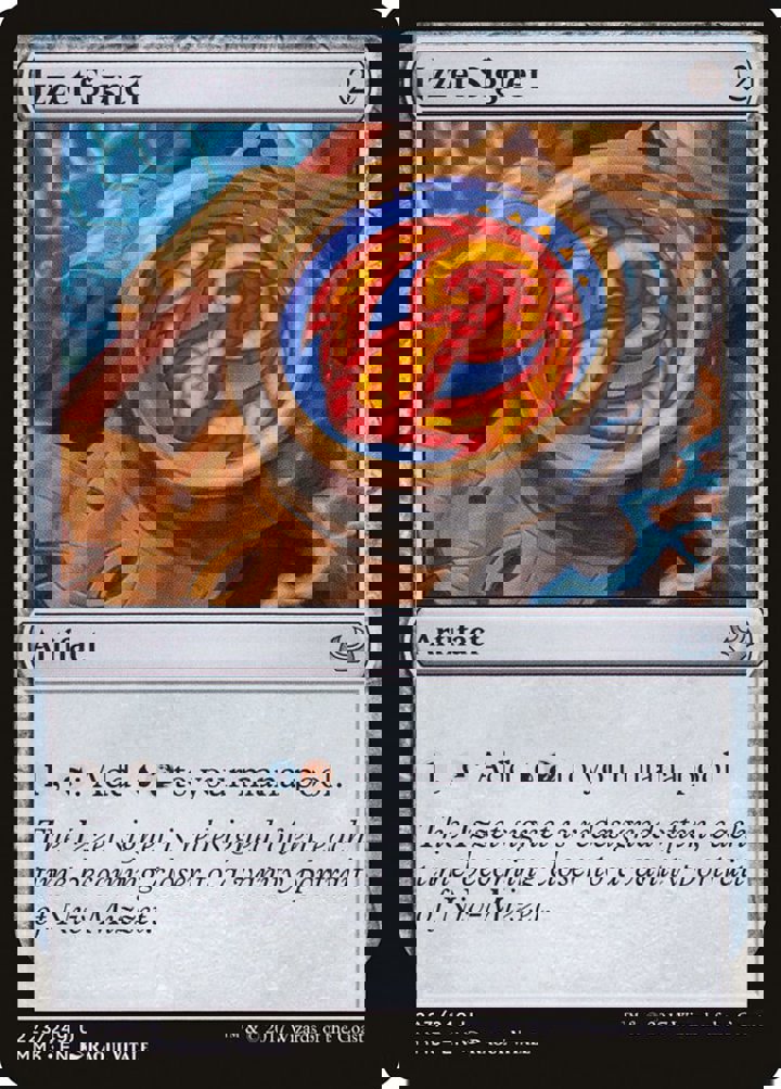Izzet Signet