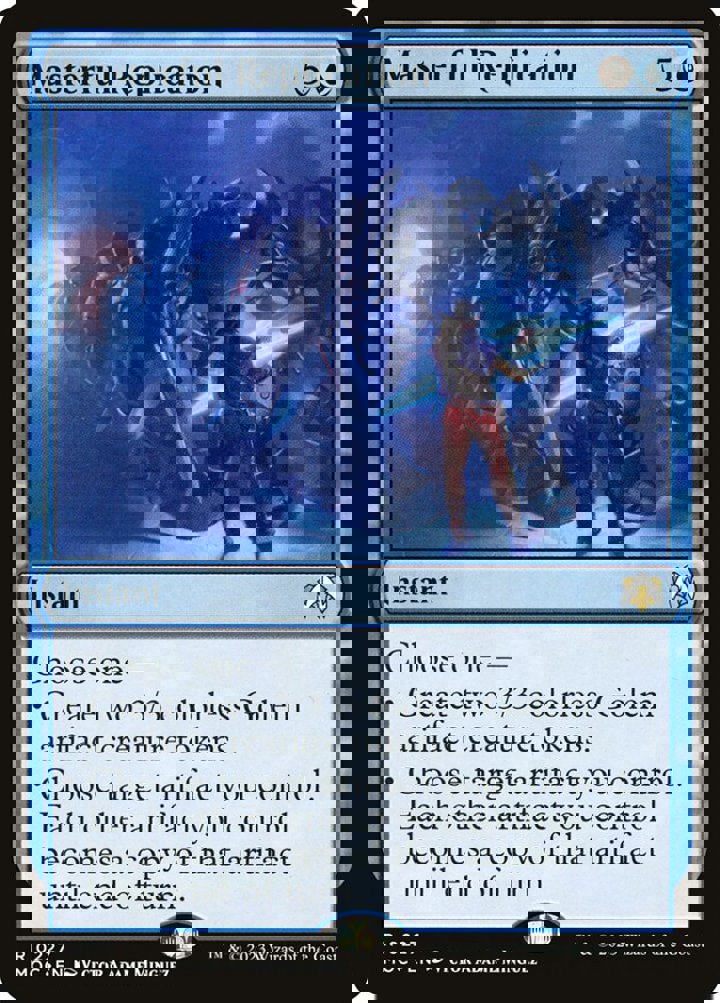 Masterful Replication
