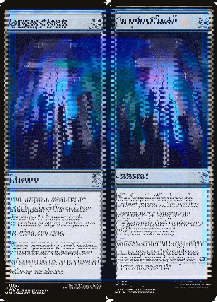 Corruption of Towashi