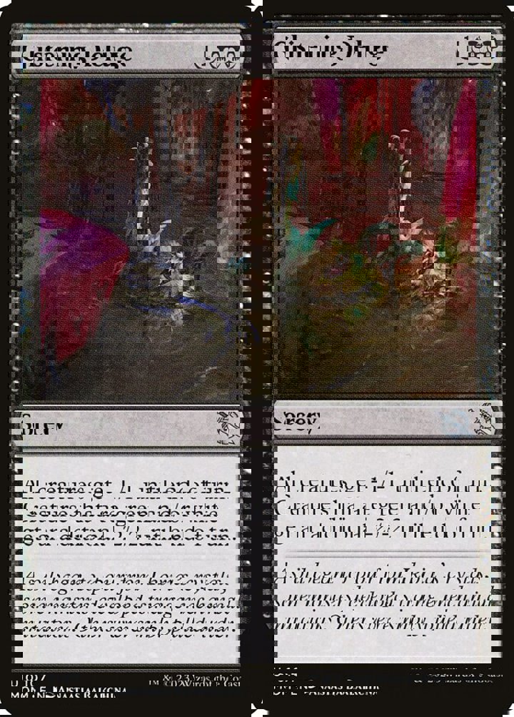 Glistening Deluge
