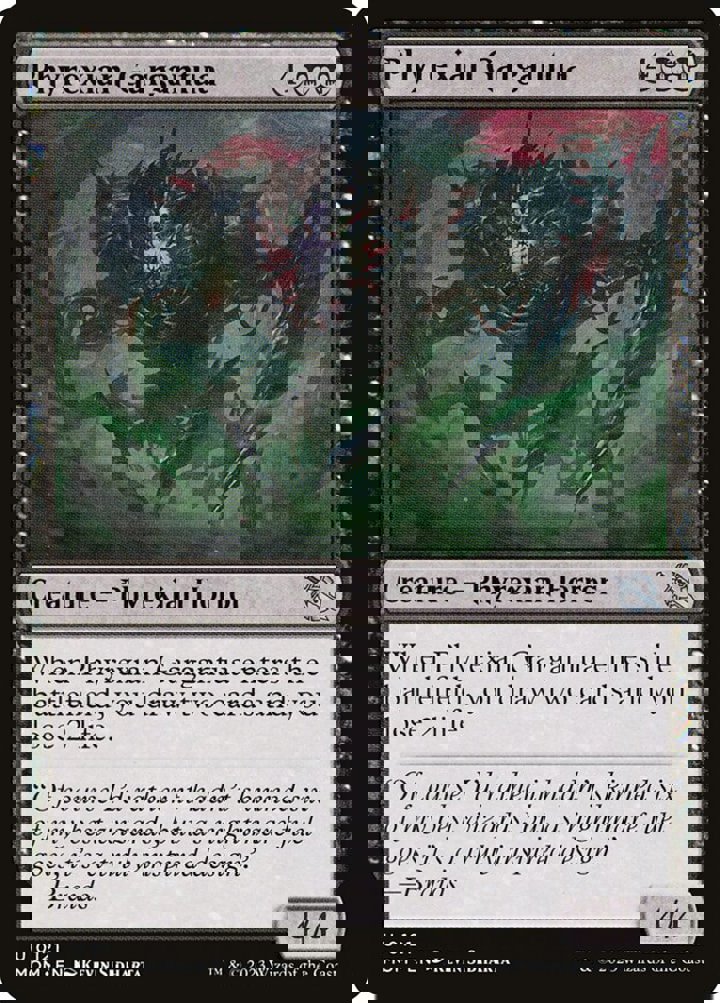 Phyrexian Gargantua
