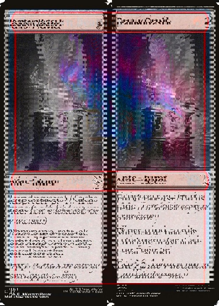 Beamtown Beatstick