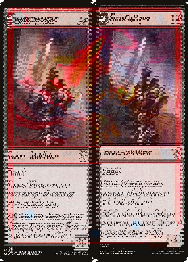Khenra Spellspear // Gitaxian Spellstalker