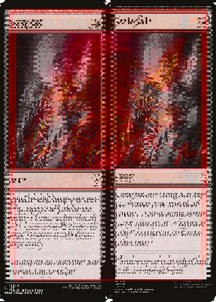 Searing Barb