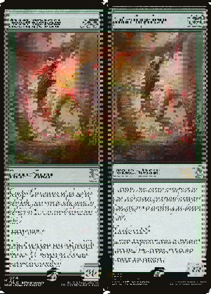 Ancient Imperiosaur
