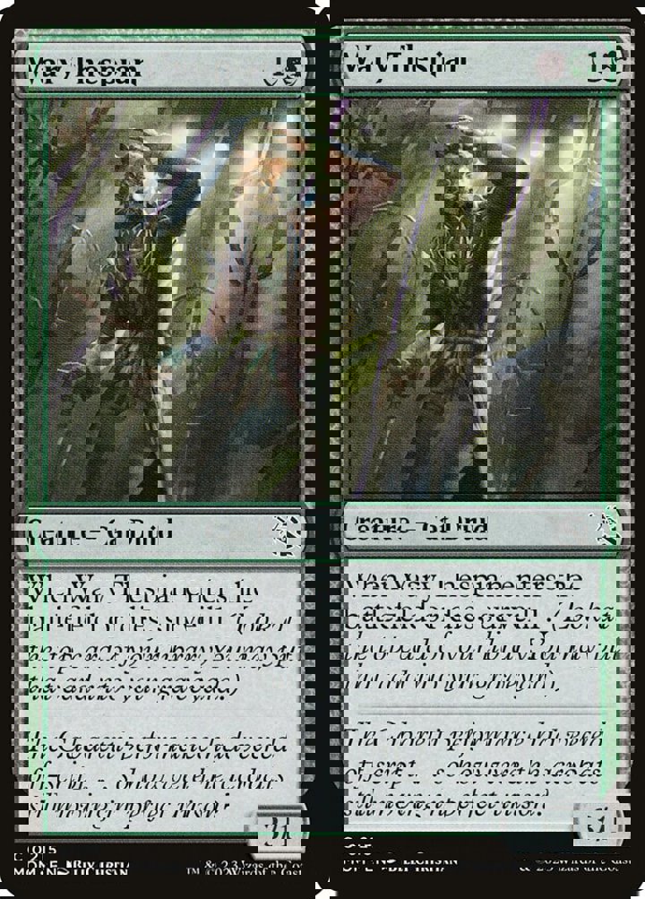 Wary Thespian