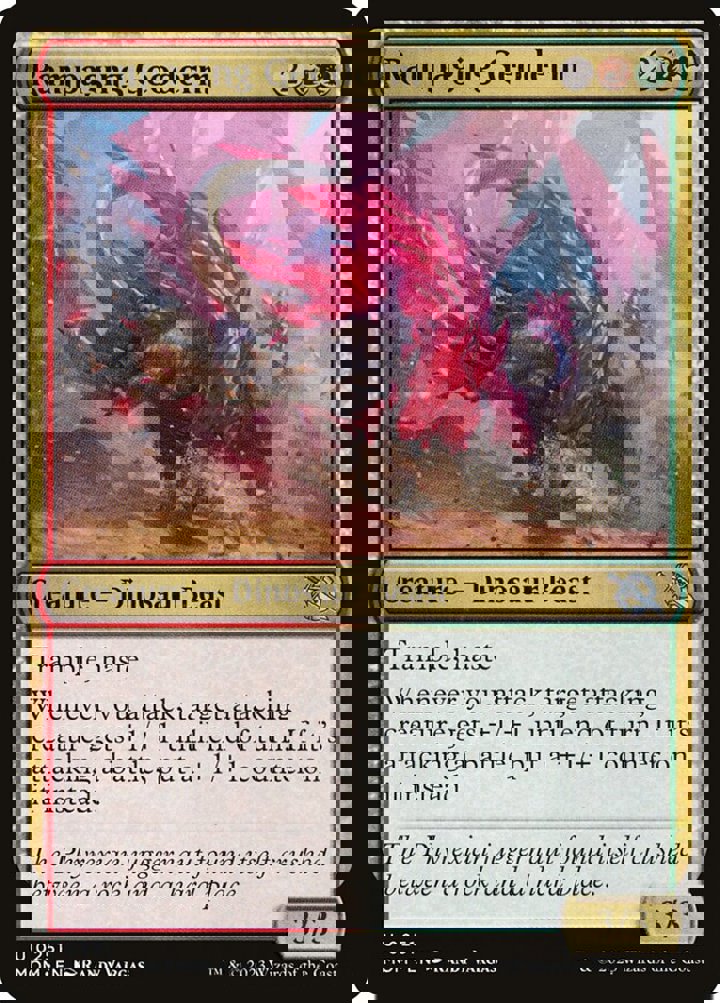 Rampaging Geoderm