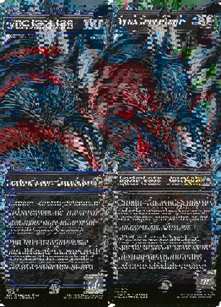 Gyruda, Doom of Depths (V.1)
