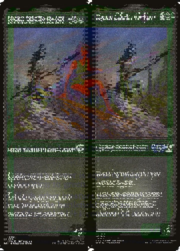 Renata, Called to the Hunt (V.2)
