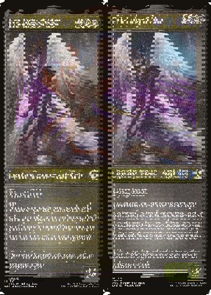 Firja, Judge of Valor (V.2)