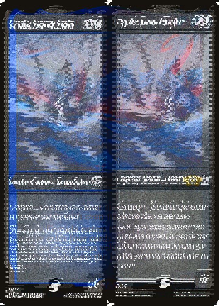 Gyruda, Doom of Depths (V.2)