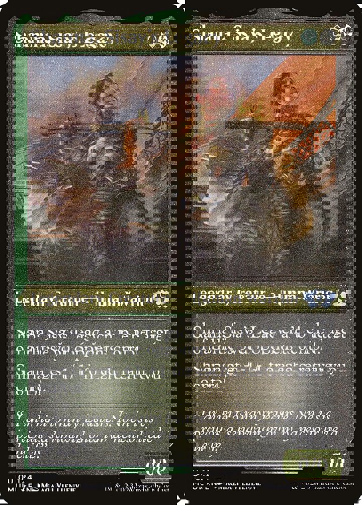 Shanna, Sisay's Legacy (V.2)
