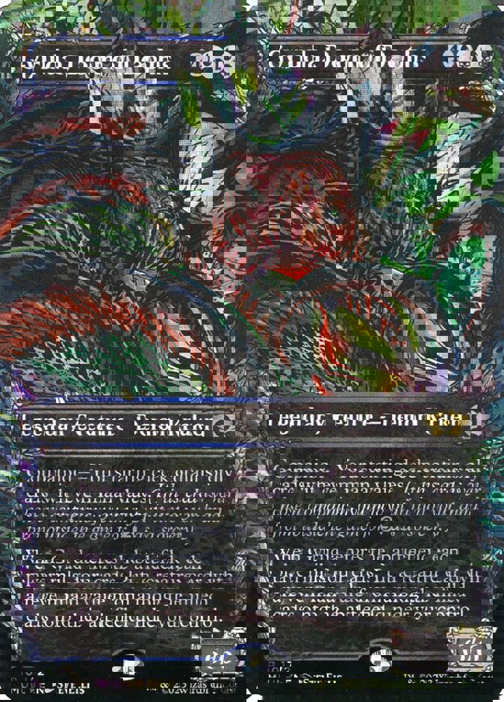 Gyruda, Doom of Depths (V.3)
