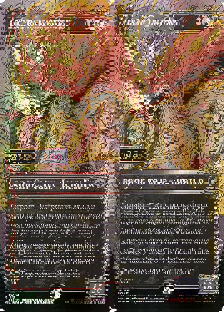 Zirda, the Dawnwaker (V.4)