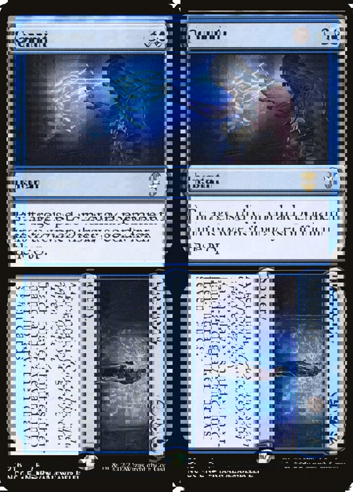Commit // Memory