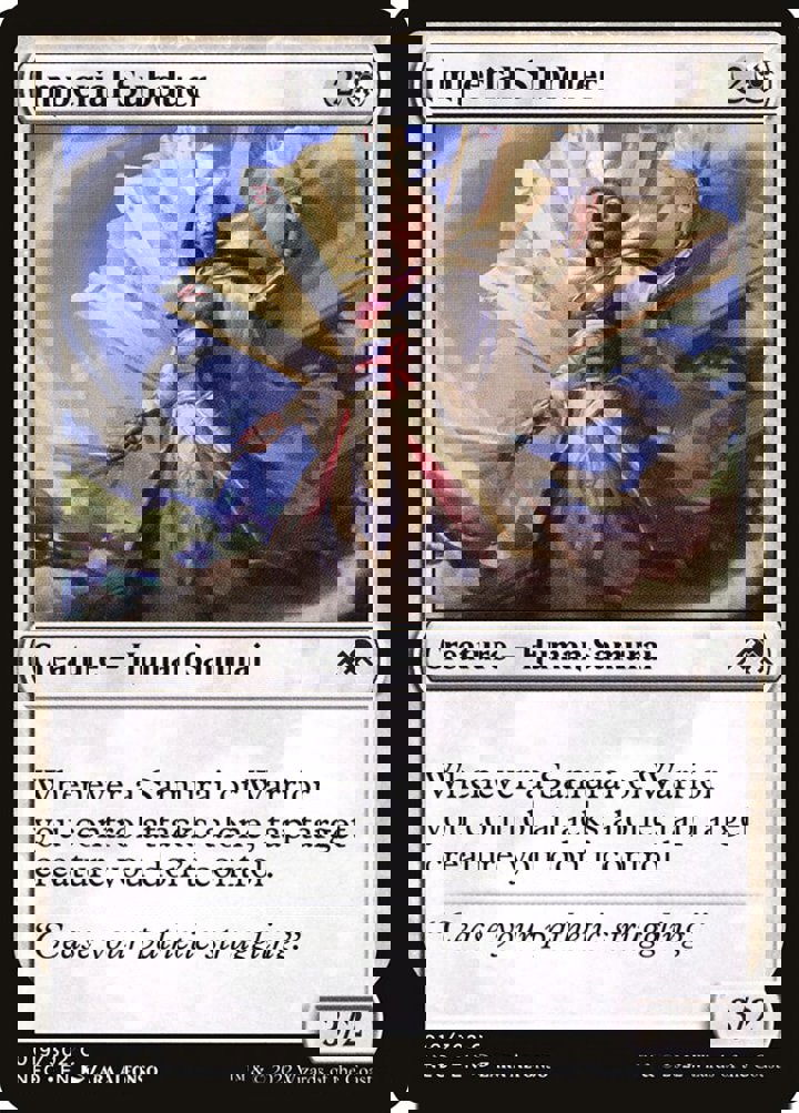 Imperial Subduer