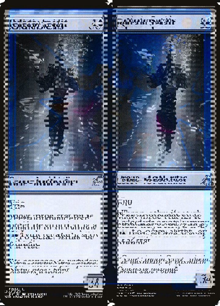 Replication Specialist