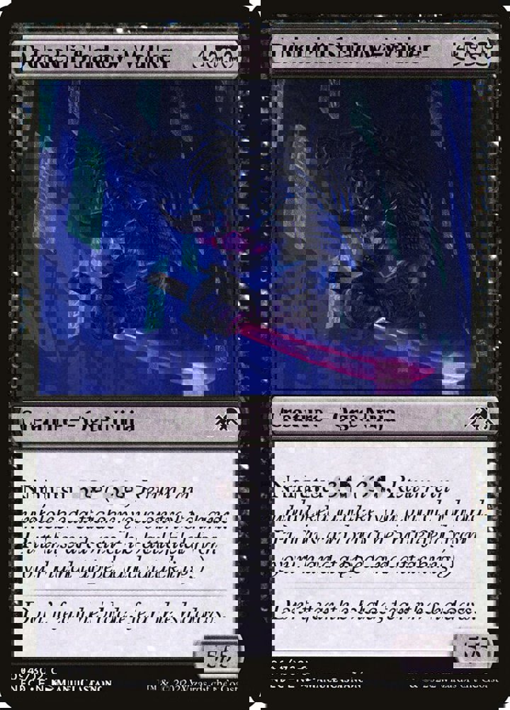 Dokuchi Shadow-Walker