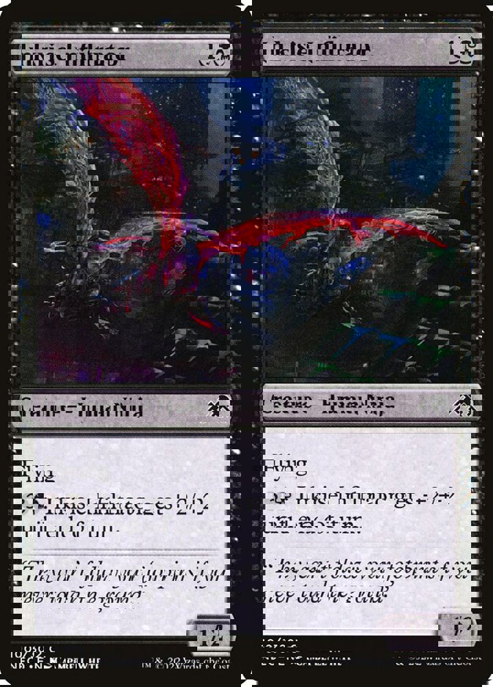 Inkrise Infiltrator