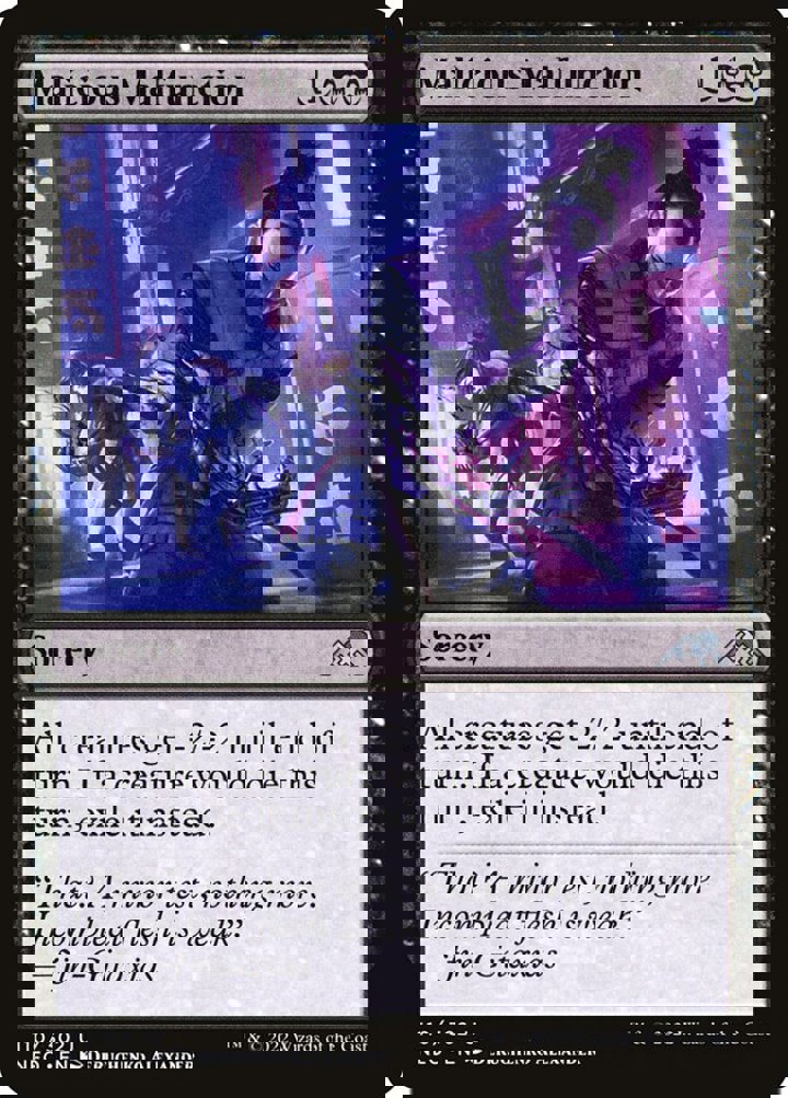 Malicious Malfunction