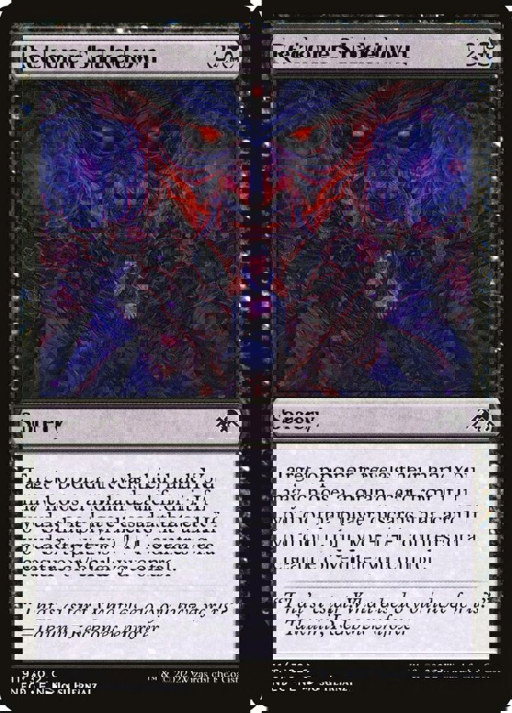 Reckoner Shakedown