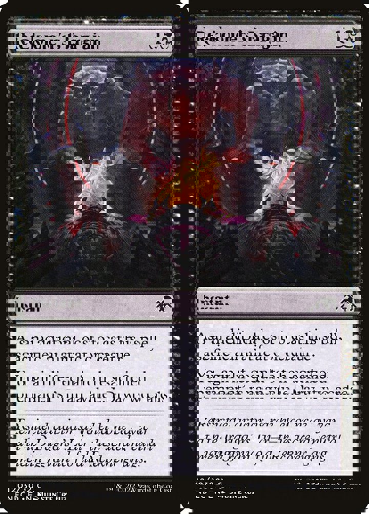 Reckoner's Bargain