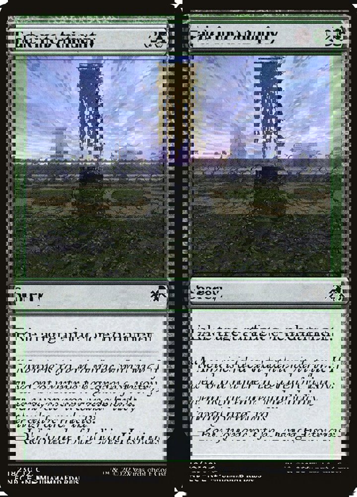 Fade into Antiquity