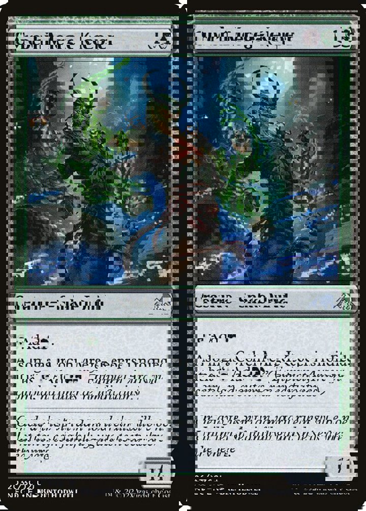 Orochi Merge-Keeper