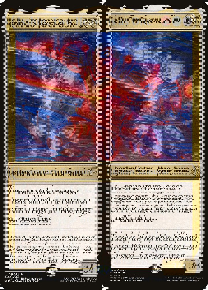 Isshin, Two Heavens as One