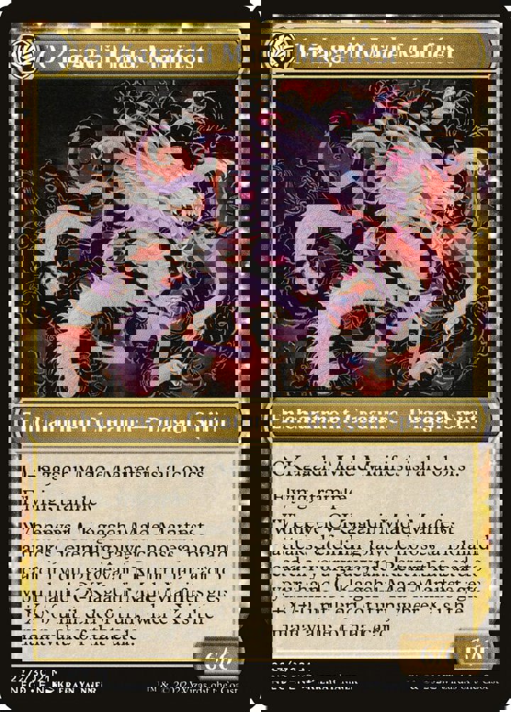 The Kami War // O-Kagachi Made Manifest