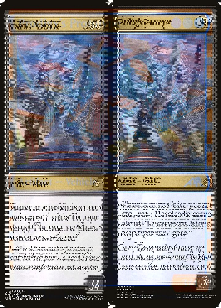 Prodigy's Prototype