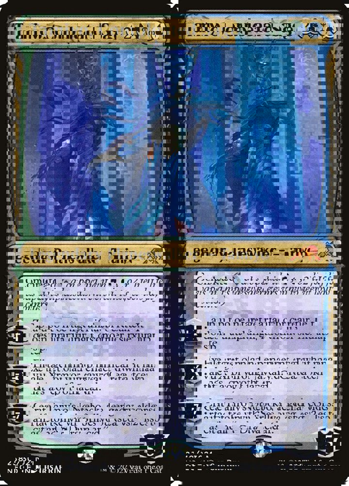 Tamiyo, Compleated Sage